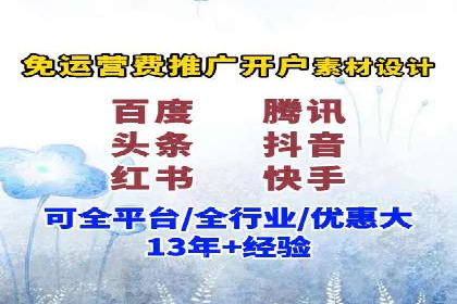 成功案例分享：信息流推广的五大策略
